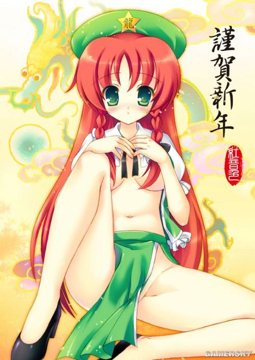 不知火舞与三个孩子本子漫画全集不知火舞被俘记(4)(点击浏览下一张趣图)