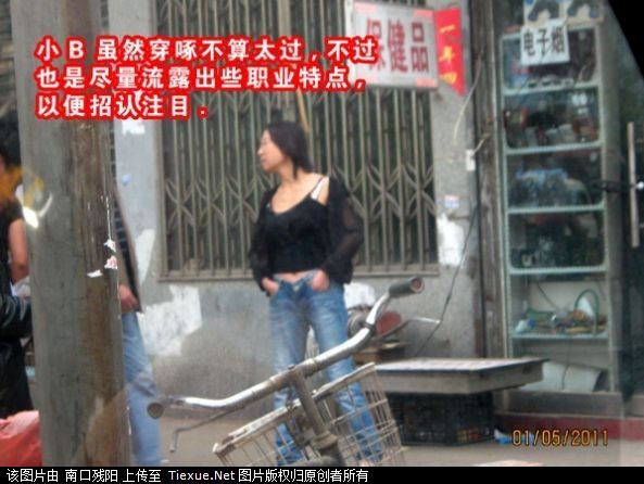 女员工暗拍女澡堂视频图片失足妇女十元摸一次图(3)(点击浏览下一张趣图)