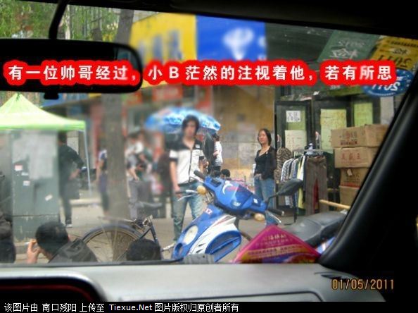 记者暗访农村的街头女图片记者暗访皮肉交易图(点击浏览下一张趣图)