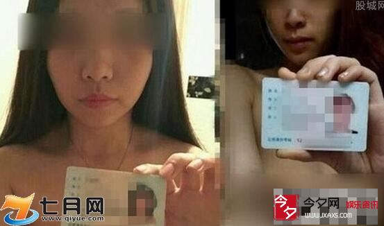裸条借贷图片大全裸条500图片(2)(点击浏览下一张趣图)