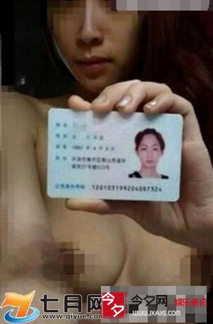 裸条借贷图片大全裸条500图片(4)(点击浏览下一张趣图)
