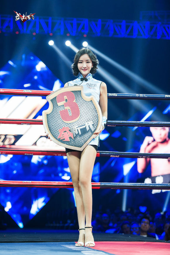 武林风宝贝琳琳被谁日 武林风宝贝图片大全(6)(点击浏览下一张趣图)