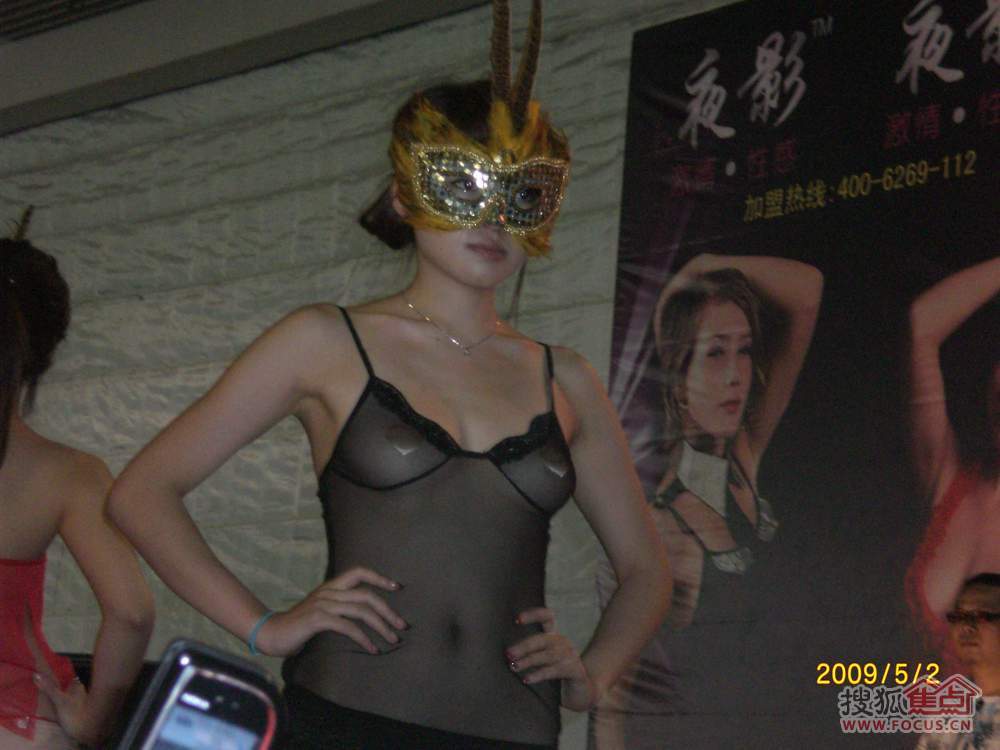 没有穿衣服的时装秀高清图片 2015深圳内衣秀高清(7)(点击浏览下一张趣图)
