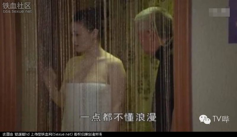 乡村爱情8王小蒙哺乳 王小蒙乡村爱情凸点(5)(点击浏览下一张趣图)