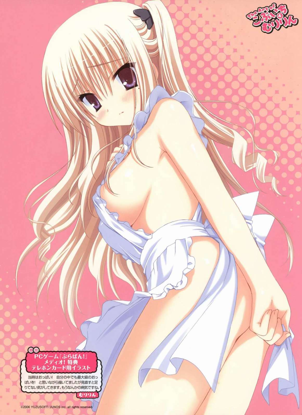 如月群真 狂想曲全彩 如月群真sweet heart(2)(点击浏览下一张趣图)