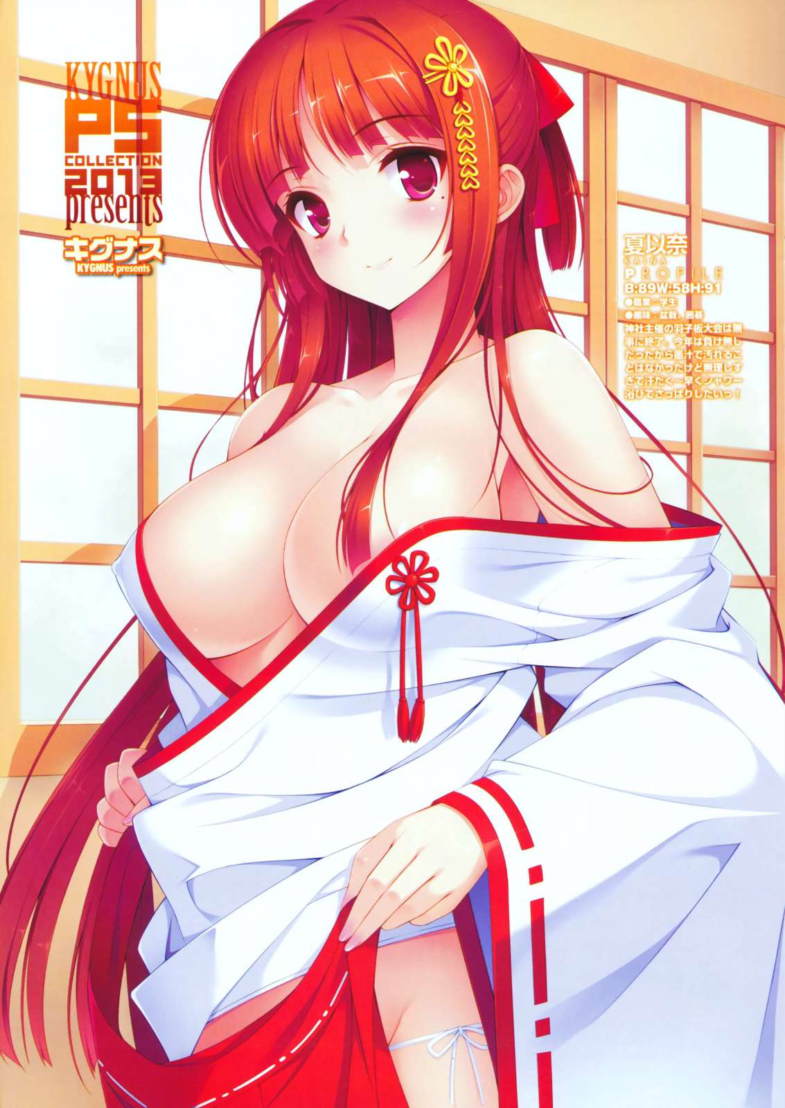 小智小霞小光邪恶漫画 神奇宝贝邪恶同人漫画(点击浏览下一张趣图)