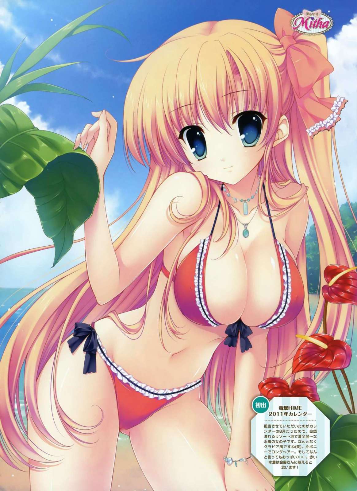 bl漫画贴吧短篇 耽美动漫高h视频观看(点击浏览下一张趣图)