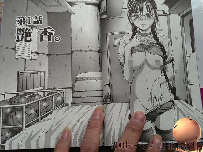 blush-dc blush dc第四卷 blushdc秘蜜第4卷汉化(点击浏览下一张趣图)