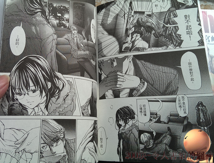 blush-dc blush dc第四卷 blushdc秘蜜第4卷汉化(6)(点击浏览下一张趣图)