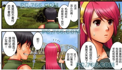麻宫雅典娜福利图片 拳皇麻宫雅典娜h彩漫(2)(点击浏览下一张趣图)