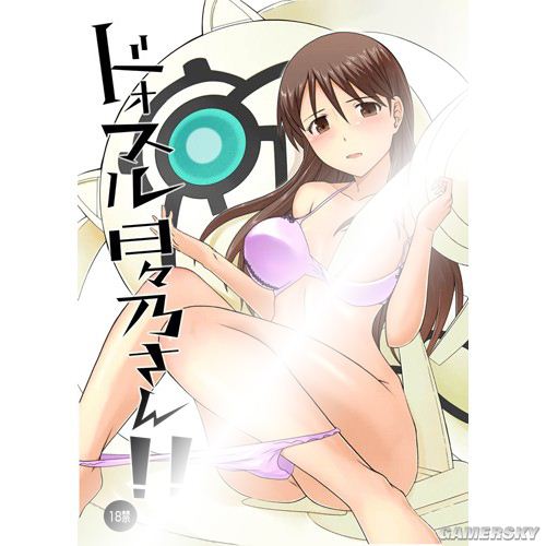贺氏丫太重口味扩张 少女肉料理研究会(5)(点击浏览下一张趣图)