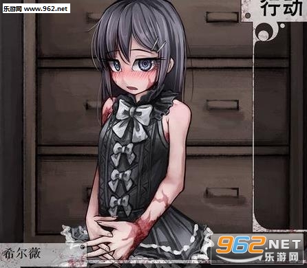 希尔薇魔改版夜店结局 希尔薇死亡图(点击浏览下一张趣图)