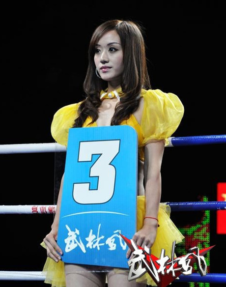 武林宝贝萌萌内衣照片 武林宝贝三大美女(5)(点击浏览下一张趣图)