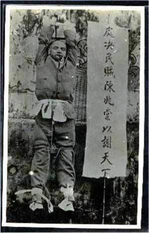 清朝真实视频 清朝真实砍头照片(2)(点击浏览下一张趣图)