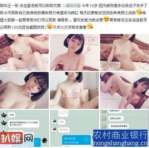 王一彤李毅吧图 王一彤相册密码 王一彤能不能这么牛(2)(点击浏览下一张趣图)