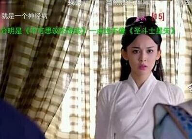 山海经娜扎不带罩 分手大师娜扎的奶骑马(5)(点击浏览下一张趣图)