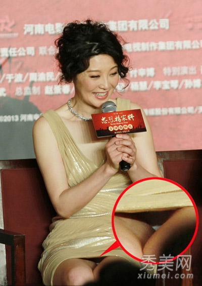 女星岔开腿不害臊图片 m字腿无内裤(6)(点击浏览下一张趣图)