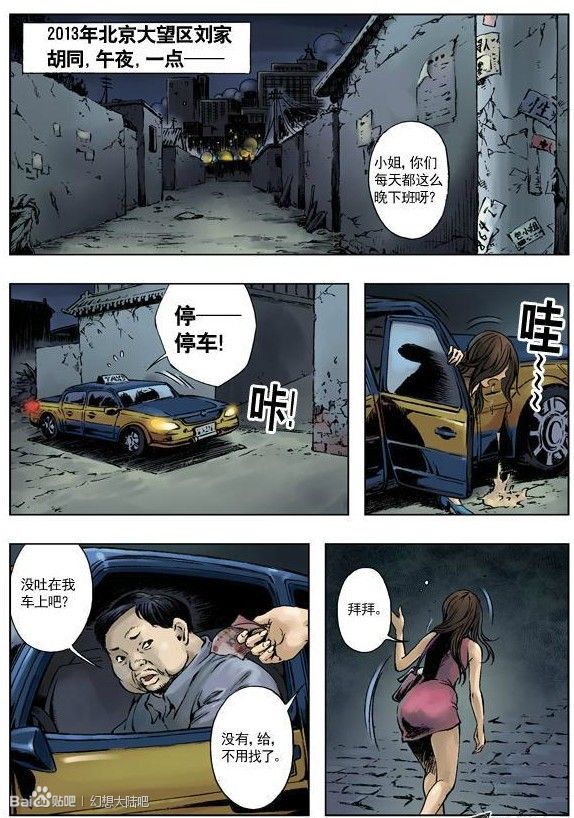 十六夜清心汉化idanmu 十六夜清心母系漫画全集(3)(点击浏览下一张趣图)