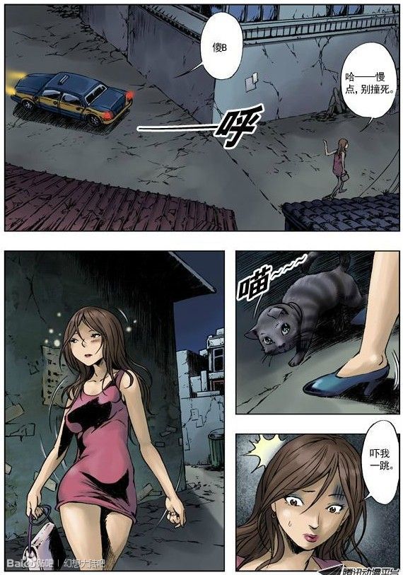 十六夜清心汉化idanmu 十六夜清心母系漫画全集(5)(点击浏览下一张趣图)