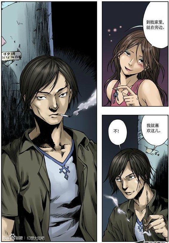 十六夜清心汉化idanmu 十六夜清心母系漫画全集(7)(点击浏览下一张趣图)