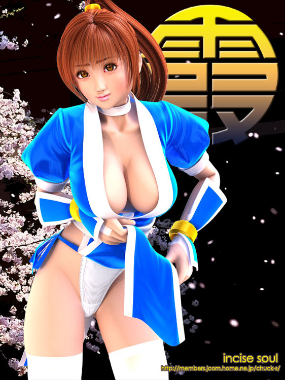 queen女王佐野俊英水印 佐野俊英的姬肉无双 佐野俊英cg动画(5)(点击浏览下一张趣图)
