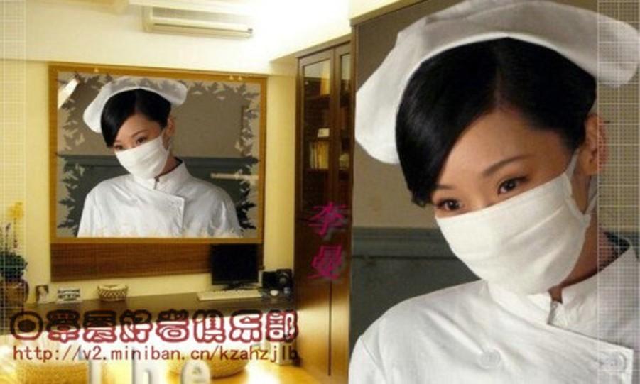 口罩爱好者图片：口罩爱好者俱乐部美女 口罩护士爱好者老照片(点击浏览下一张趣图)