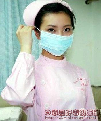 口罩爱好者图片：口罩爱好者俱乐部美女 口罩护士爱好者老照片(4)(点击浏览下一张趣图)