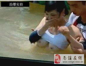 周丽落水门搜狐视频：落水门完整版视频 湖南卫视周丽落水门(点击浏览下一张趣图)