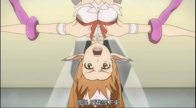 刀剑神域触手邪恶图：bl重口味触手漫画贴吧(3)(点击浏览下一张趣图)