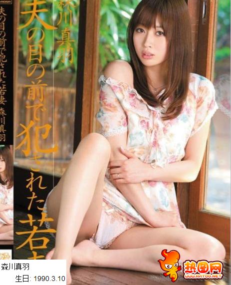 90后日本av女星 90后漂亮的av女演员(6)(点击浏览下一张趣图)