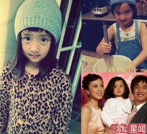 黄磊女儿多多照片(4)(点击浏览下一张趣图)