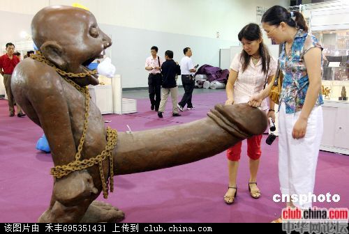 男子阴茎60厘米破纪录真实图片(点击浏览下一张趣图)