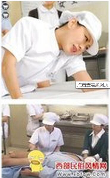 男人医院取精图片 男人取精子图片(5)(点击浏览下一张趣图)