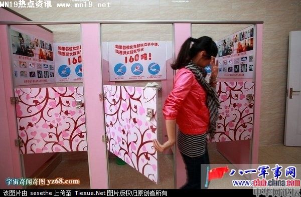 女性站立式小便器示范女性解小便图片(2)(点击浏览下一张趣图)