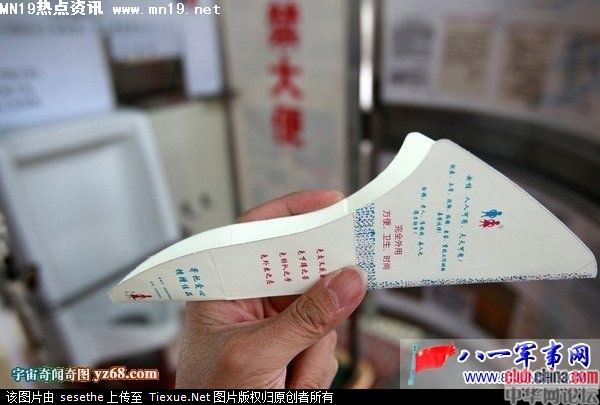 女性站立式小便器示范女性解小便图片(3)(点击浏览下一张趣图)