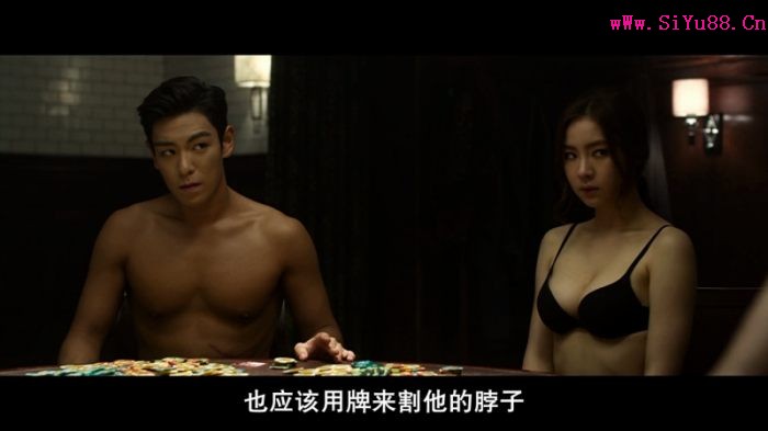 申世京老千2截图 申世京老千2真脱吗(3)(点击浏览下一张趣图)