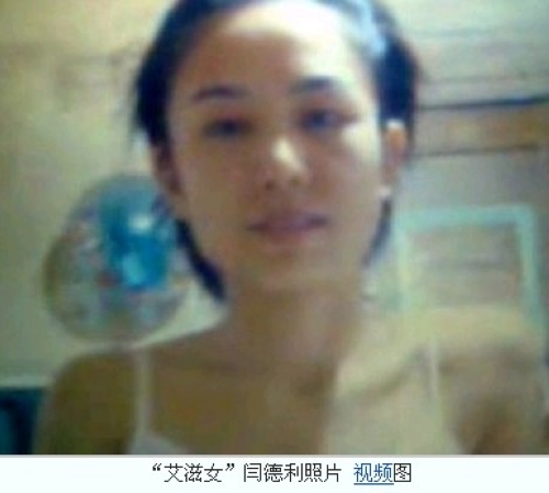 葡萄爱木耳吧 闫德利qq空间照片无码 (3)(点击浏览下一张趣图)