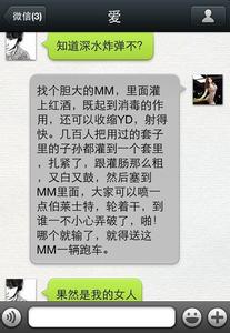 深水炸彈是什么意思图解(点击浏览下一张趣图)