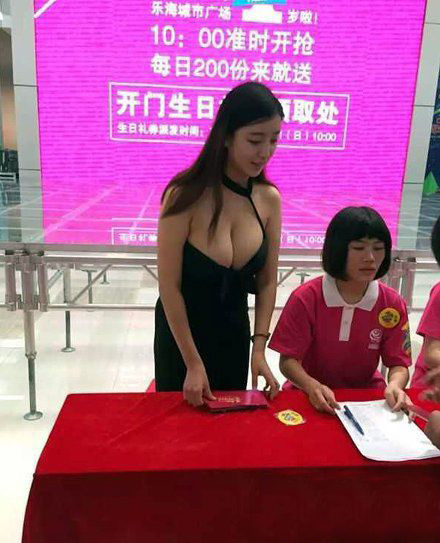 大胸美女服务图片(点击浏览下一张趣图)