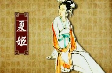 夏姬容貌复原图(3)(点击浏览下一张趣图)
