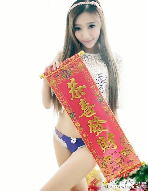 王馨瑶床上视频：超级代言人王馨瑶视频(4)(点击浏览下一张趣图)