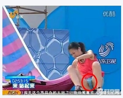 闯关周洋胸衣掉了图片(点击浏览下一张趣图)