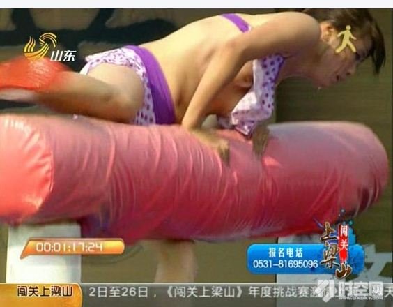 闯关周洋胸衣掉了图片(3)(点击浏览下一张趣图)
