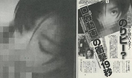 酒井法子不雅图片：酒井法子不雅图片曝光(2)(点击浏览下一张趣图)
