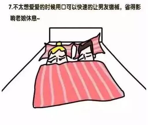 口我是什么意思，为什么现在都喜欢口爱(7)(点击浏览下一张趣图)