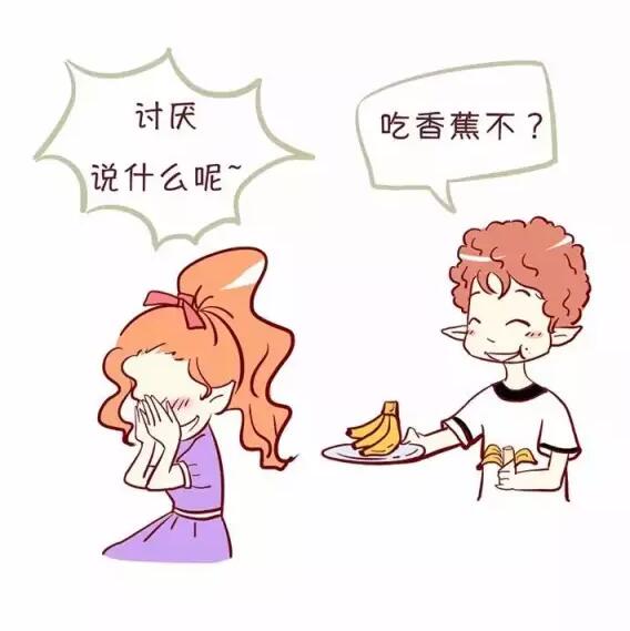 26岁的女人性经验多吗?如何判断女生的经验是否丰富(4)(点击浏览下一张趣图)