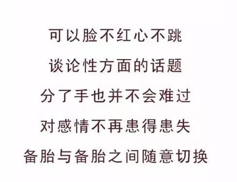 26岁的女人性经验多吗?如何判断女生的经验是否丰富(5)(点击浏览下一张趣图)