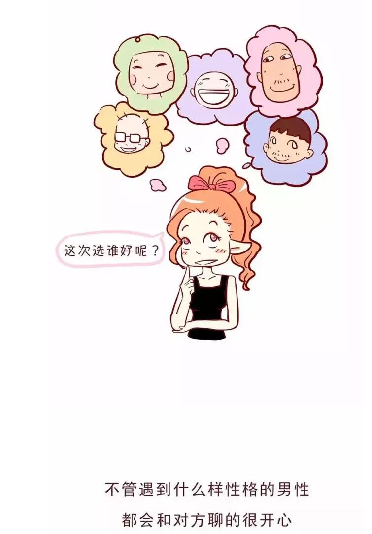 26岁的女人性经验多吗?如何判断女生的经验是否丰富(6)(点击浏览下一张趣图)