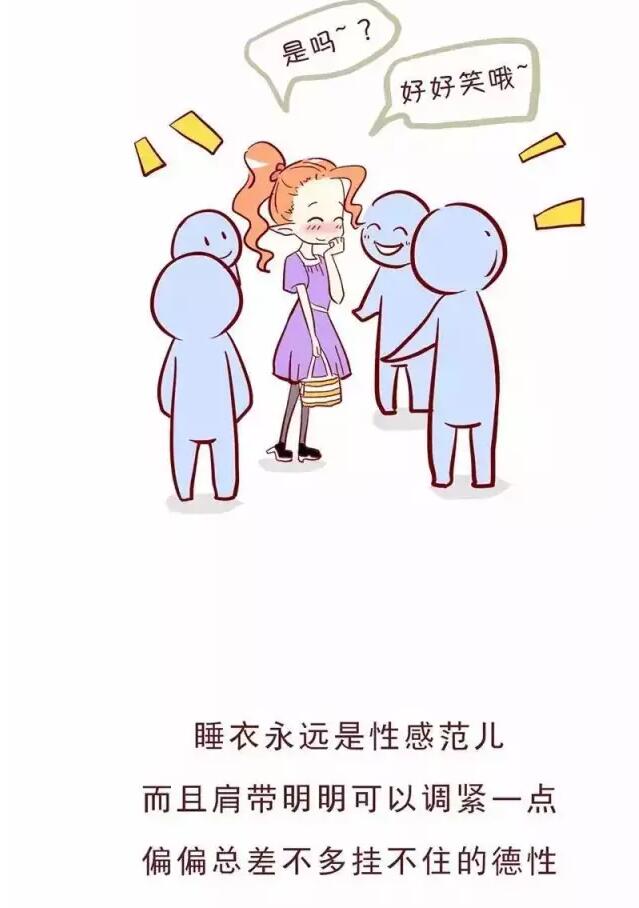 26岁的女人性经验多吗?如何判断女生的经验是否丰富(7)(点击浏览下一张趣图)