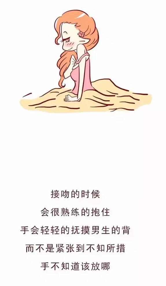 26岁的女人性经验多吗?如何判断女生的经验是否丰富(8)(点击浏览下一张趣图)